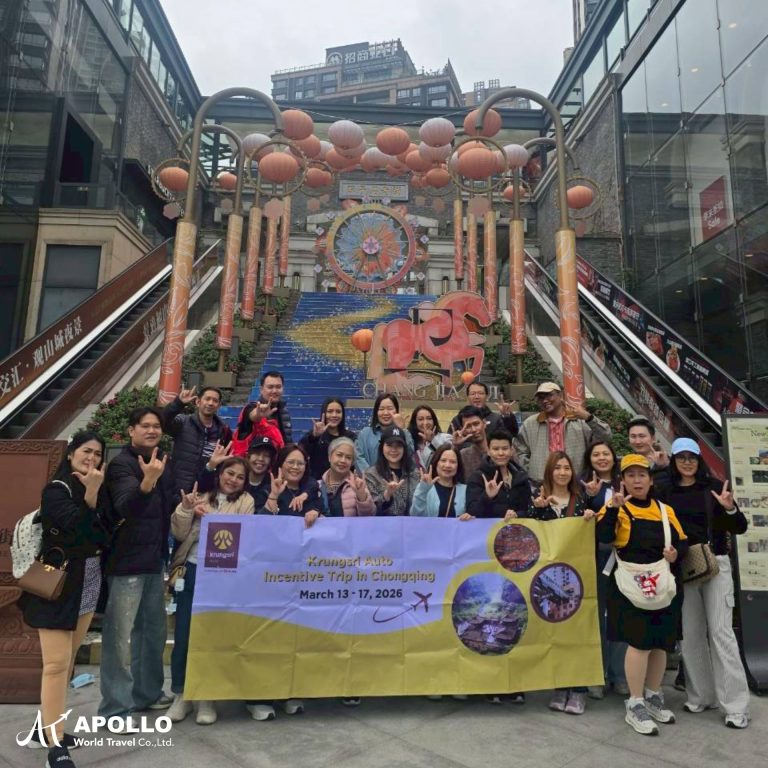 Incentive Trip to Chongqing